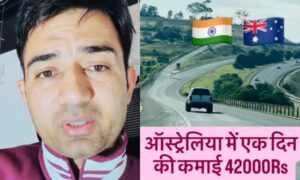 India vs Australia Income