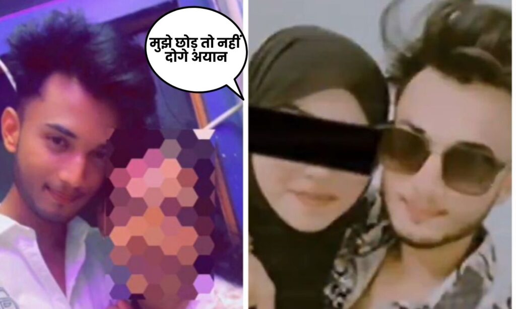 Amravati Video Scandal