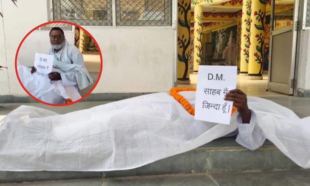 shhaq Ali Declared Dead