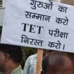 MP Teachers Protest
