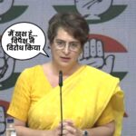 Congress Press Conference