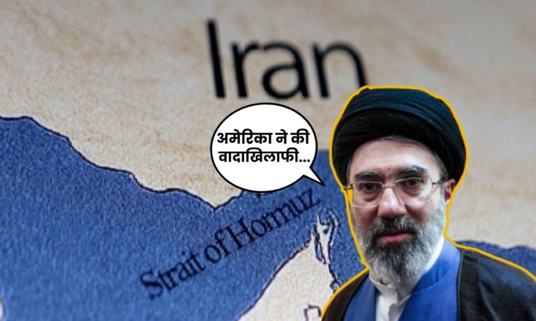 Hormuz Strait Closed