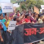 Bhopal Nari Aakrosh Rally