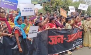 Bhopal Nari Aakrosh Rally