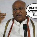 Kharge statement controversy