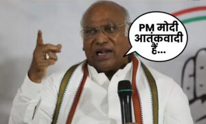 Kharge statement controversy