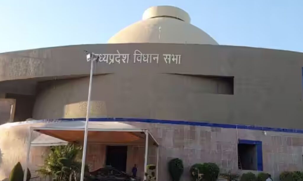 MP Assembly Special Session