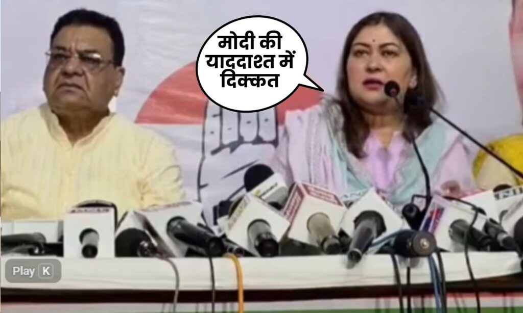 Ragini Nayak Press Conference