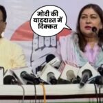 Ragini Nayak Press Conference