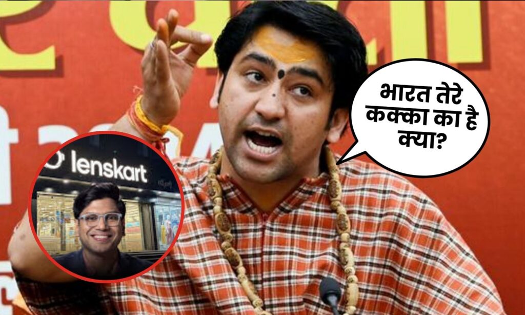 Lenskart Dress Code Controversy