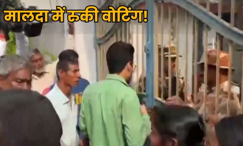 EVM Malfunction in Malda