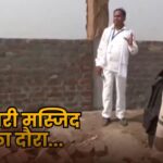 Humayun Kabir Visits Babri Masjid Site