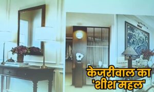 Kejriwal Sheesh Mahal-2