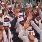 MP Guest Teachers Protest