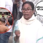 Bengal Voting Violence