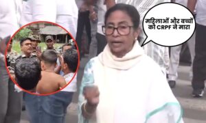 Bengal Voting Violence