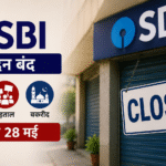 SBI bank holiday