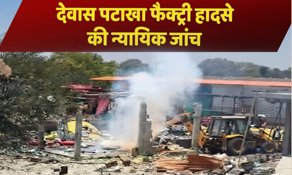 Dewas Firecracker Factory