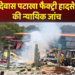 Dewas Firecracker Factory
