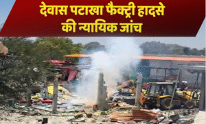 Dewas Firecracker Factory