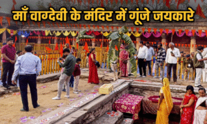 Dhar Bhojshala