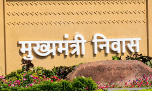 MP CM HOUSE