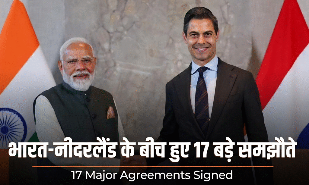 PM Modi Netherlands Visit