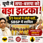UP POLITICS