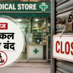 medical store closed