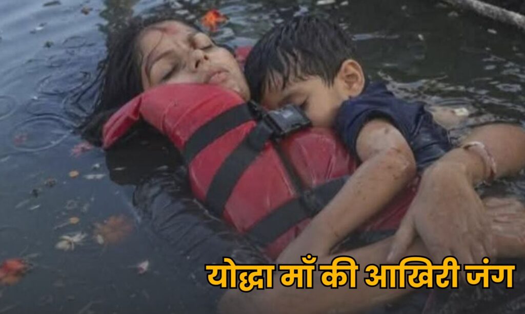 Jabalpur Cruise Tragedy