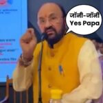 Yogendra Upadhyay Controversy