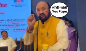 Yogendra Upadhyay Controversy
