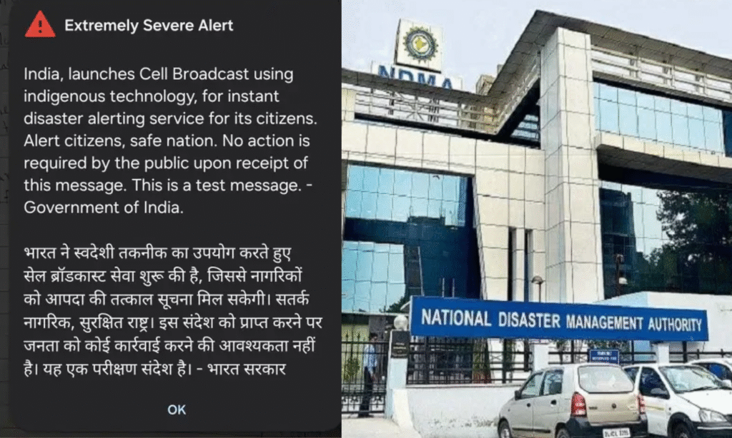 Emergency Alert
