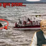 PM Modi on Jabalpur Cruise Tragedy
