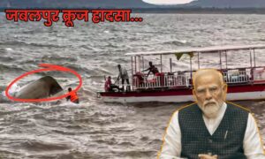 PM Modi on Jabalpur Cruise Tragedy