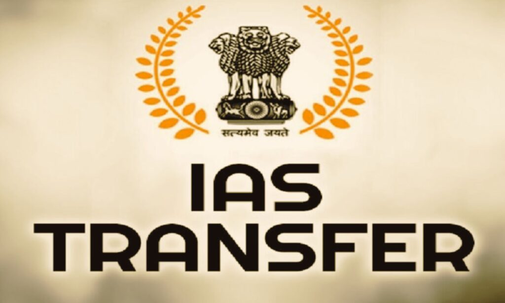 MP IAS Transfers