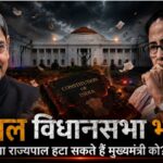 Bengal Politics
