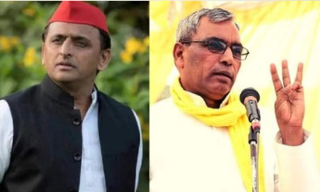 UP Politics