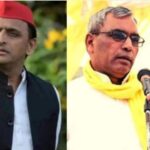 UP Politics