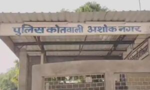 Ashoknagar Love Jihad