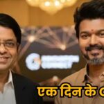 Astrologer Removed from OSD Post