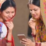 Ladli Behna Fund Transfer