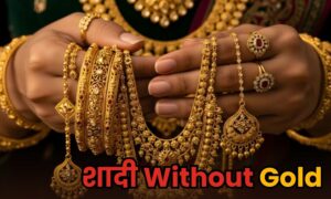 Weddings Without Gold