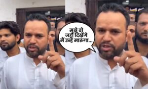Bhopal Viral Video