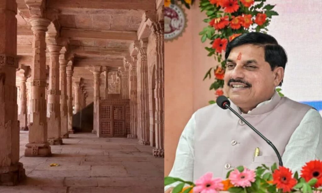 Bhojshala Temple CM Visit