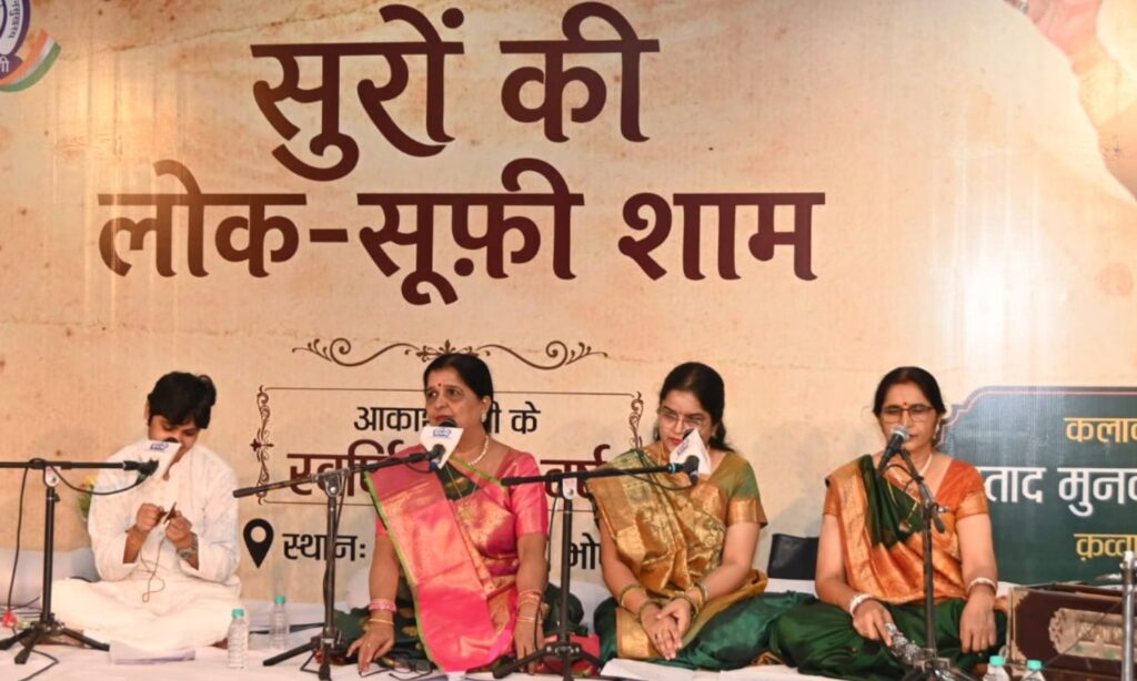 90 Years of Akashvani