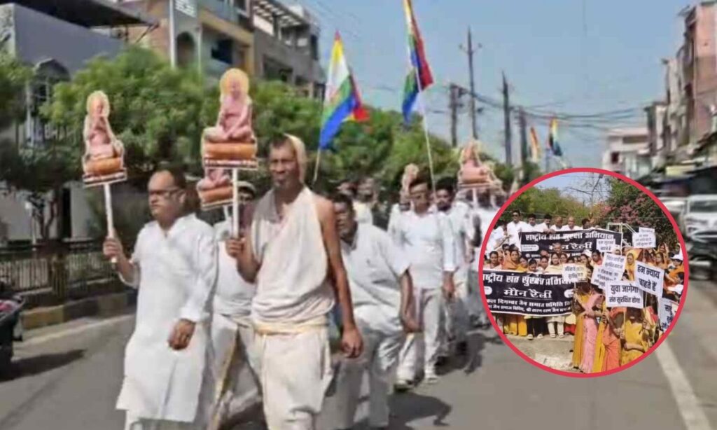 Jain Community Protest