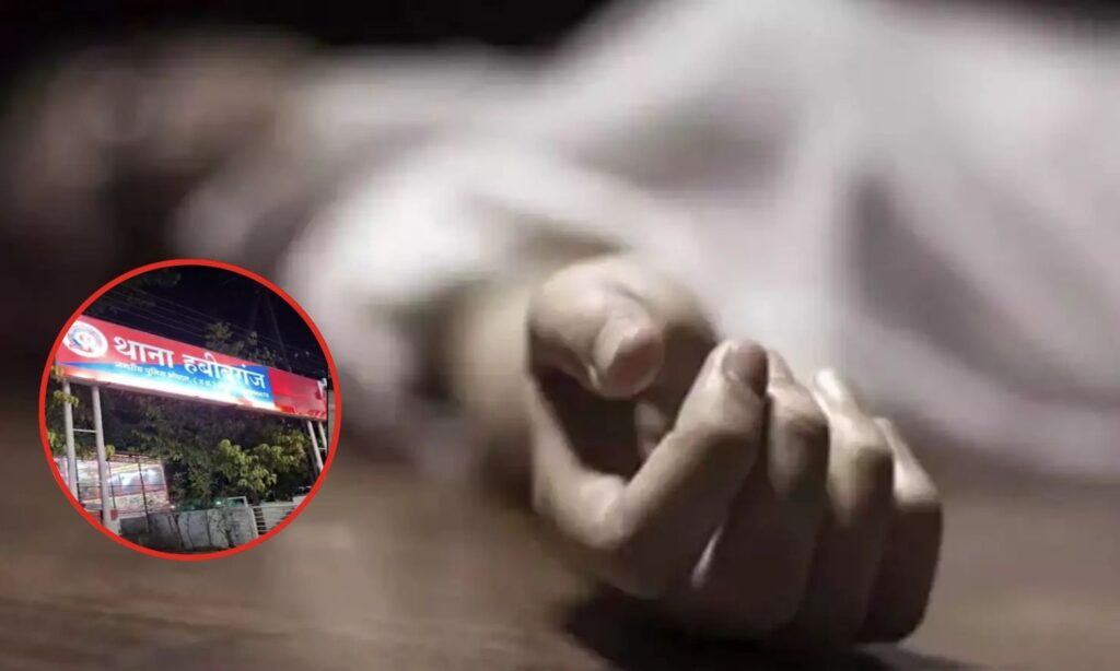 Bhopal Suicide Case