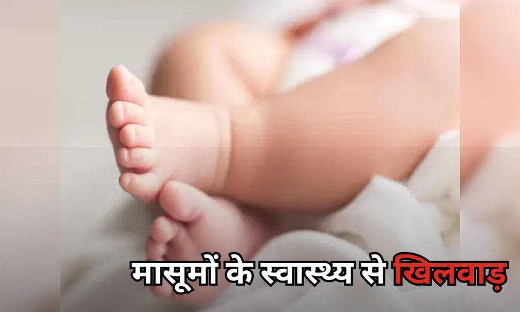 MP Infant Mortality Rate