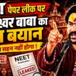 Bageshwar on NEET Paper Leak